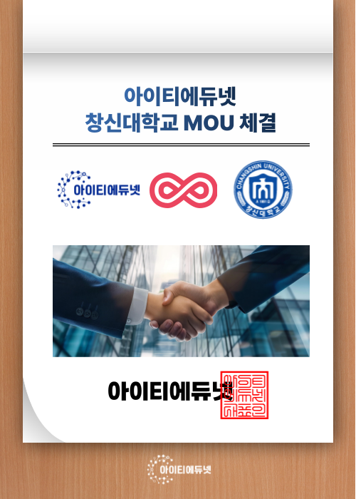 창신대학교 관련공지